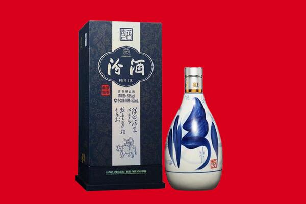 侯马市回收汾酒